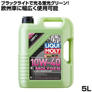 L IC 10w-40 LIQUIMOLY WF j[WFl[V 5l 10W40 GWIC K\ fB[[p Y A B xc m[ tBAbg AEfB[ vW[ u
