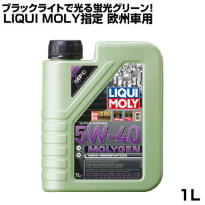 L IC 5w-40 LIQUIMOLY WF j[WFl[V 1l 5W40 GWIC K\ fB[[p Y A A B xc |VF Iy m[ tBAbg u
