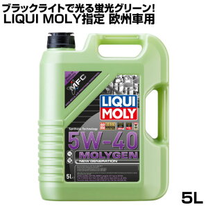L IC 5w-40 LIQUIMOLY WF j[WFl[V 5l 5W40 GWIC K\ fB[[p Y A A B xc |VF Iy m[ tBAbg u