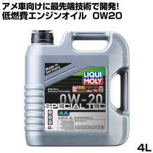 L IC 0w-20 LIQUIMOLY XyVebN AA 4l 0W20 GWIC K\ Y A tBAbg NCX[ tH[h GM JB43 N200 nCG[X 1TR-FE 2TR-FE 86 BRZ WRX S4 XV XV HYBR