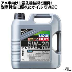 L IC 5w-20 LIQUIMOLY XyVebN AA 4l 5W20 GWIC K\ Y A tBAbg NCX[ tH[h GM N100 nCG[X 1TR-FE 2TR-FE hCc VFAgbv 
