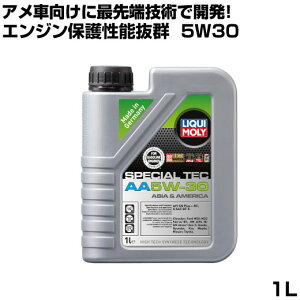 L IC 5w-30 LIQUIMOLY XyVebN AA 1l 5W30 GWIC K\ Y A tBAbg NCX[ tH[h GM hCc VFAgbv  ی SPECIAL TEC