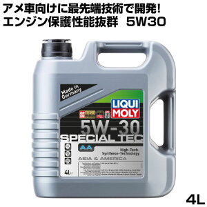 L IC 5w-30 LIQUIMOLY XyVebN AA 4l 5W30 GWIC K\ Y A tBAbg NCX[ tH[h GM hCc VFAgbv  ی SPECIAL TEC