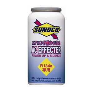 XmR AC EFFECTER 30cc