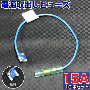 バイク Etc ヒューズ その他のカー用品の人気商品 通販 価格比較 価格 Com