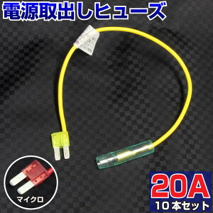 車 ヒューズ ボックス 電源の人気商品 通販 価格比較 価格 Com