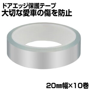 veNVtB 20mm 10m 10 hAK[h یe[v ϏQ hAGbWe[v op[ TChV LYی   h~ ԗp XebJ[tB NAf  I