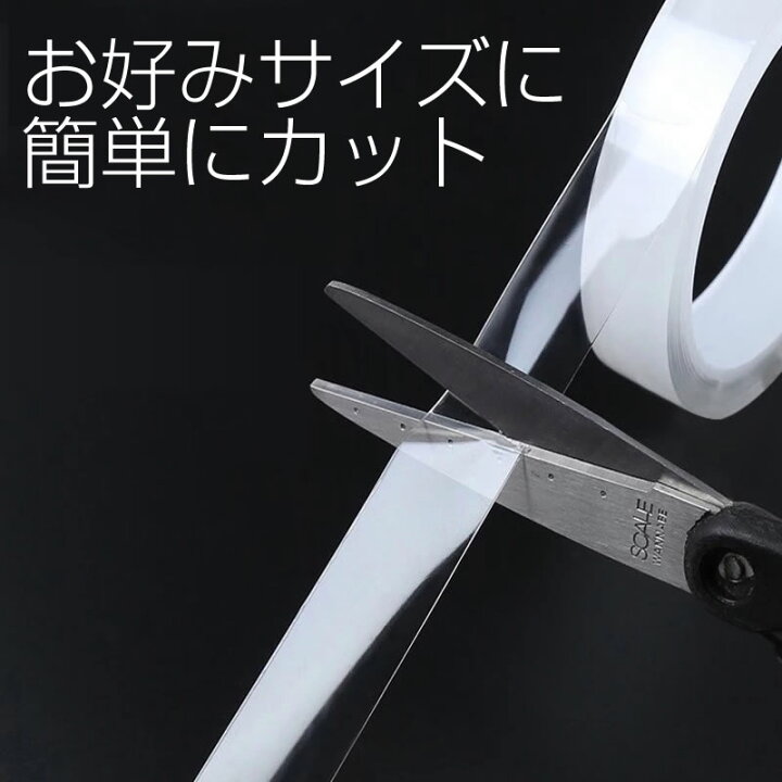楽天市場 クーポン配布中 1000円ぽっきり 送料無料 プロテクションフィルム mm幅 10m ドアエッジテープ ポイント消化 保護テープ 厚手 車 ステッカーフィルム シールテープ バンパー サイドシル キズ保護 簡単貼付 オ ートエッジ Ledhidカーパーツ通販オート