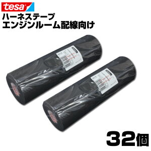 tesa 51036 eTe[v 1 19mm 25m 0.26mm n[lXe[v ≏  e[v mCYጸ  ϔM ϖՐ zی z ϕH  B O DIY JX^ Ɩp 