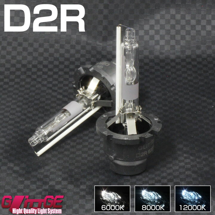 楽天市場 楽天スーパーsaleクーポン発行中 Hid純正交換バルブ D2r 最高品質クリスタルガラス 石英ガラス 完全防水 省電力 長寿命 補修用など Glittge 日産 フェアレディz Z33 前期 ヘッドライト Ledhidカーパーツ通販オートエッジ 楽天市場 楽天スーパーsaleクーポン発行中 Hid純正交換バルブ D2r 最高品質クリスタルガラス 石英ガラス 完全防水 省電力 長寿命 補修用など Glittge 日産 フェアレディz Z33 前期 ヘッドライト Ledhidカーパーツ通販オートエッジ