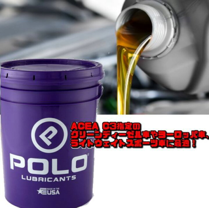 楽天市場 エンジンオイル 5w 50 Polo Oil ポロオイル Syn Pro1000 5w50 18 9l オイル 交換 オイル交換 ペール缶 洗浄剤 燃費 向上 100 化学合成油 ターボ車 レース レーシング レーシングオイル 添加剤 5 50 ケミカル 車 エンジン Na車 Ledhidカーパーツ通販オートエッジ