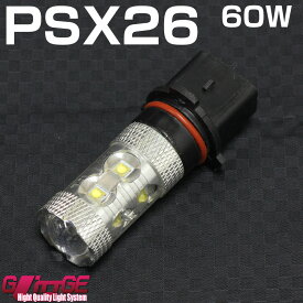 PSX26W ヘッド＆フォグライト 60W CREE LEDバルブ CREE社製チップ採用 簡単交換 アルミヒートシンク ヘッドライト フォグランプ 12v対応 フォグランプのLED化【GLITTGE】オートエッジ 39ショップ 送料無料