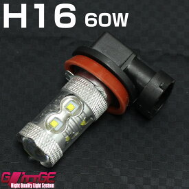 H16 ヘッド＆フォグライト 60W CREE LEDバルブ CREE社製チップ採用 アルミヒートシンク(ヘッドライト・フォグライトに最適)【GLITTGE】トヨタ　サクシード　NSP160V　H26.8〜 フォグライトオートエッジ 39ショップ 送料無料