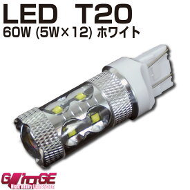 メール便 T20 ウエッジ LEDバルブ CREE 60W ホワイト シングルダブル共用 [XB-Dchip] 5W×12 60W GLITTGE】三菱　デリカD5 CV5W バックランプオートエッジ 39ショップ 送料無料