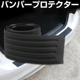 楽天市場 車 ステップ 傷防止の通販