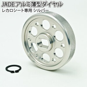 JADE Jp A~^_C Vo[ bNst ԓXy[X hXAbv O JV[gSR GShV[Y J[p[c r[iX