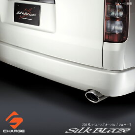 楽天市場 ハイエース 5型 マフラーカッターの通販