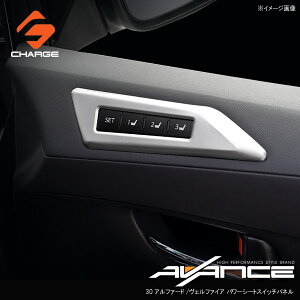 30nAt@[h/Ft@CA p[V[gXCb`pl AVANCE / A@Z