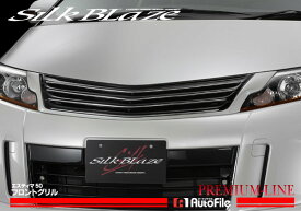 楽天市場 エスティマ 50 後期 グリル 外装 エアロパーツ パーツ 車用品 車用品 バイク用品の通販