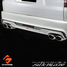 楽天市場 ハイエース エアロ 排気系パーツ パーツ 車用品 車用品 バイク用品の通販