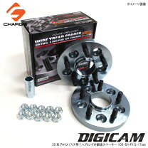 楽天市場】ソケット 17mm（ホイールスペーサー｜タイヤ・ホイール 