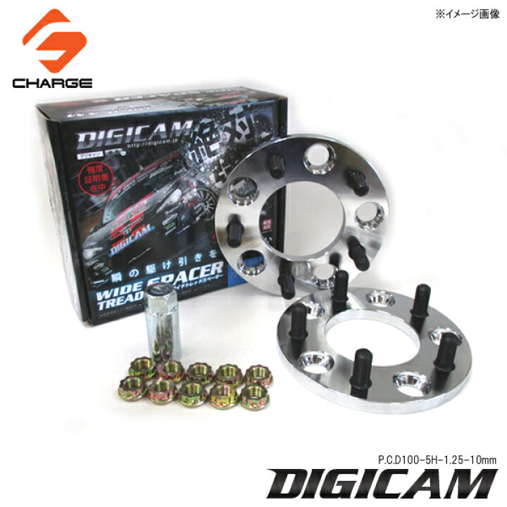 楽天市場】DIGICAM[デジキャン]ワイドトレッドスペーサーP.C.D100-5H 