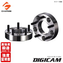 楽天市場】114.3 デジキャン 30mmの通販