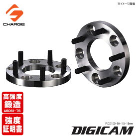 DIGICAM[デジキャン]鍛造ワイドトレッドスペーサーP.C.D100-5H-1.5-15mm