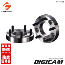 楽天市場】デジキャン ワイドトレッドスペーサー 25mm ロードスターの通販