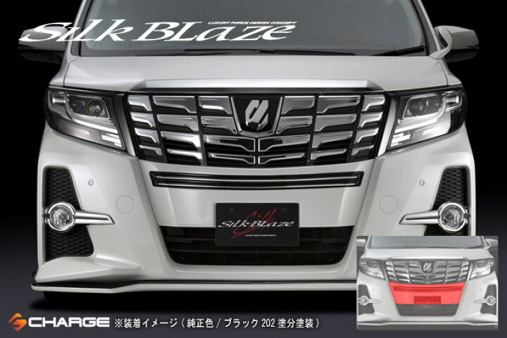 楽天市場】30系アルファード/ハイブリッドS/SA/SR 前期[標準車用 