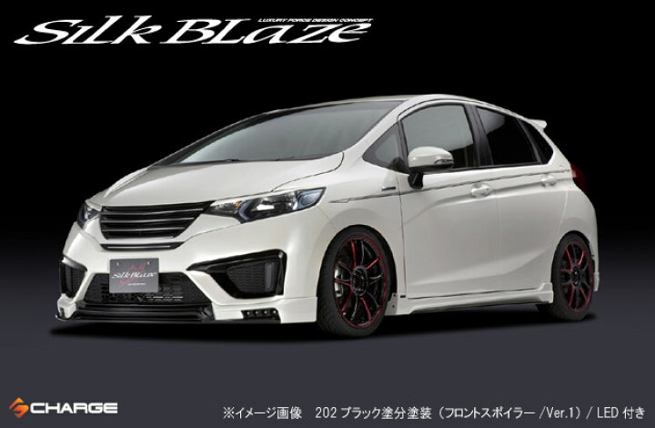楽天市場】シルクブレイズ フロントバンパーダクトカバー[未塗装 