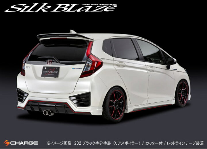 ㉕ ホンダ フィットSパケ GK3 フェイス.リヤーバンパー