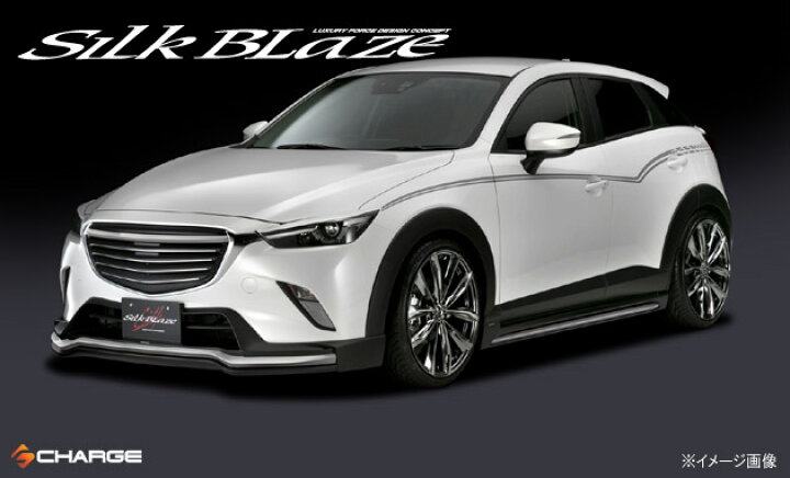 楽天市場】CX-3/マツダアイラインガーニッシュ[未塗装]シルクブレイズ 