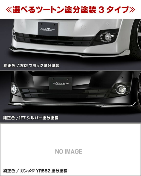 楽天市場】30系ヴェルファイア[X/V/VL] 前期フロントリップスポイラー 