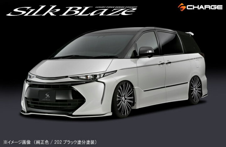 楽天市場】50系エスティマ 4型 フロントマークレスグリル[未塗装 