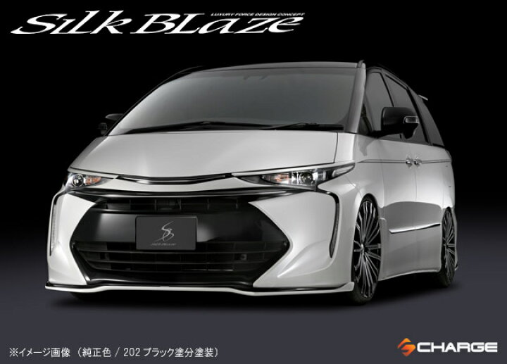 楽天市場】50系エスティマ 4型 フロントマークレスグリル[塗装済 