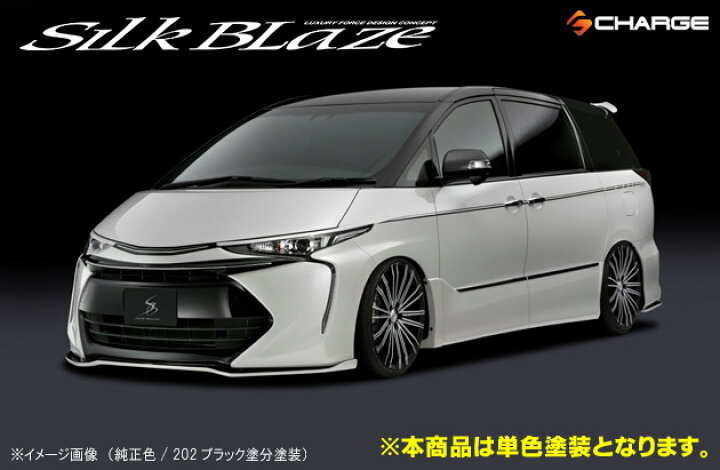 楽天市場】50系エスティマ 4型 フロントマークレスグリル[塗装済/単色 