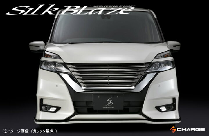 楽天市場】C27系セレナ前期 [ ハイウェイスター ] フロントマークレス 