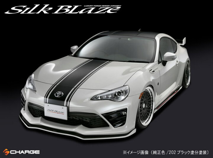 楽天市場】トヨタ86ハチロク 後期 フロントリップスポイラー Type-S 