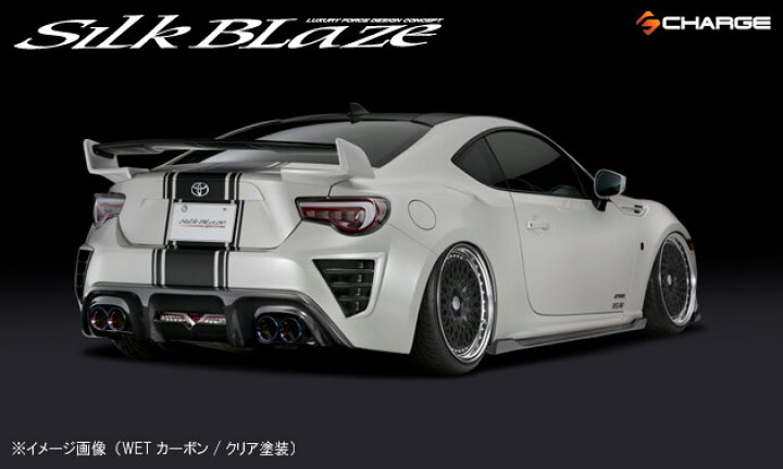 楽天市場】トヨタ86ハチロク 後期 サイドステップ(塗装済/WETカーボン 