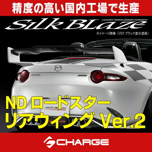 AECOVer.2 ND[hX^[ h VNuCY / SilkBlaze s