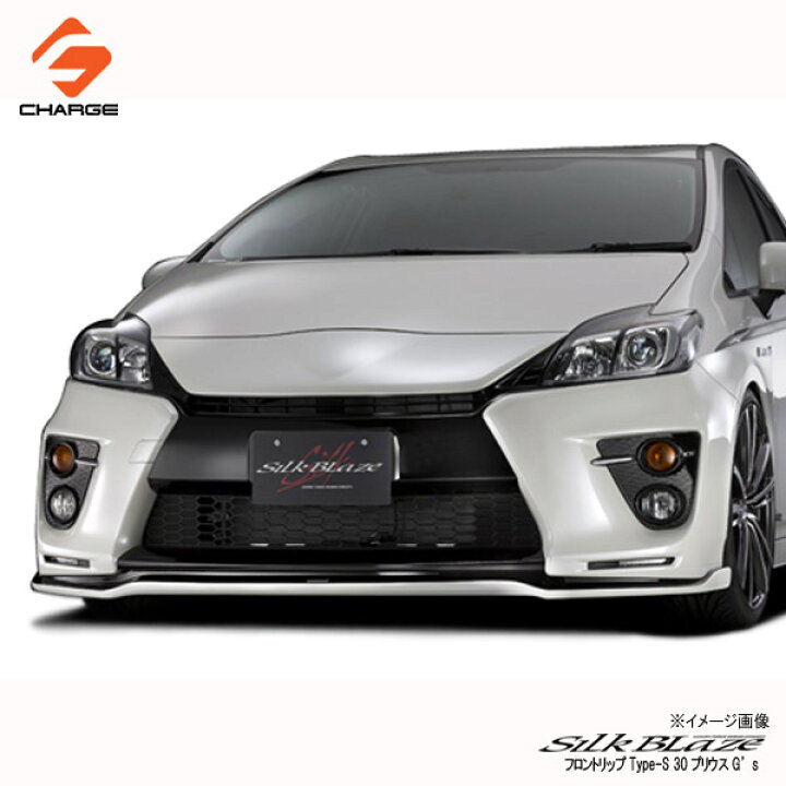 楽天市場】[4]シルクブレイズ フロントリップスポイラー Type-S [未 