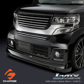 楽天市場 Nboxカスタム エンブレム スポイラーセット 外装 エアロパーツ パーツ 車用品 車用品 バイク用品の通販