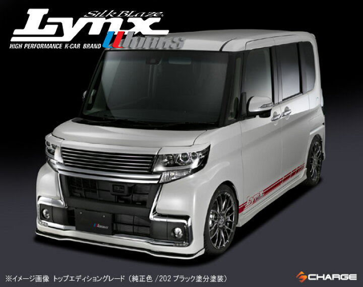 楽天市場】[4]LA600 タントカスタム 後期 全グレード共通フロント 