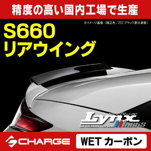 S660 [ DBA-JW5 ] z_ AECO[WETJ[{/NAh]NX[NX/LynxWorks[s]