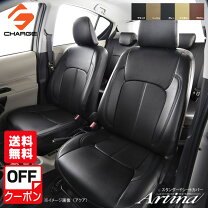 楽天市場】アクア シートカバー lグレード レザーの通販