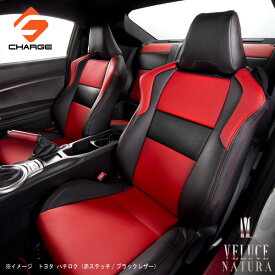 ヴェルーチェ/ナチュラシートカバー[V2086]黒/赤（赤ステッチ/ブラックレザー）トヨタ86ハチロク[代引不可]