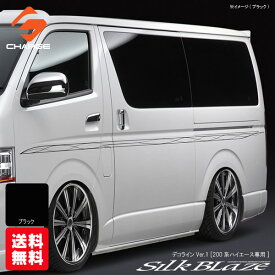楽天市場 ハイエース 0系 ステッカー デカール 外装 エアロパーツ パーツ 車用品 車用品 バイク用品の通販