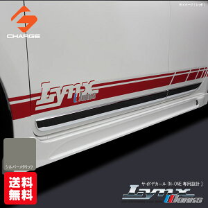 [LynxGA(N-ONE)w艿i/1640~OFF][]VNuCY/LynxWorksTChfJ[[N-ONEp݌v] Vo[^bN[Piw11530]