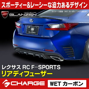 OcF AfBt[U[[WETJ[{/NAh]NTX RC F-SPORTS[s]